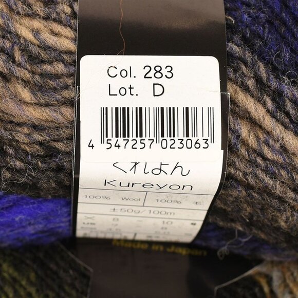 Noro Kureyon Japanese Yarn Bundle 3 Skeins 100% Wool Col. 283 NEW - Picture 4 of 4
